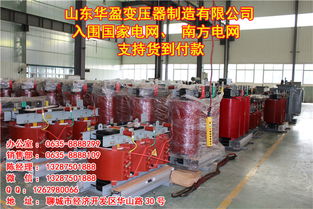 隴縣變壓器集團(tuán) 以匠心鑄就電力基石，為發(fā)展賦能